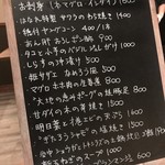 日本料理 古今 はなれ - 