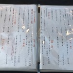 日本料理 古今 はなれ - 