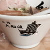 貝だしラーメン黒船 SECOND