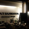 SATSUMAYA