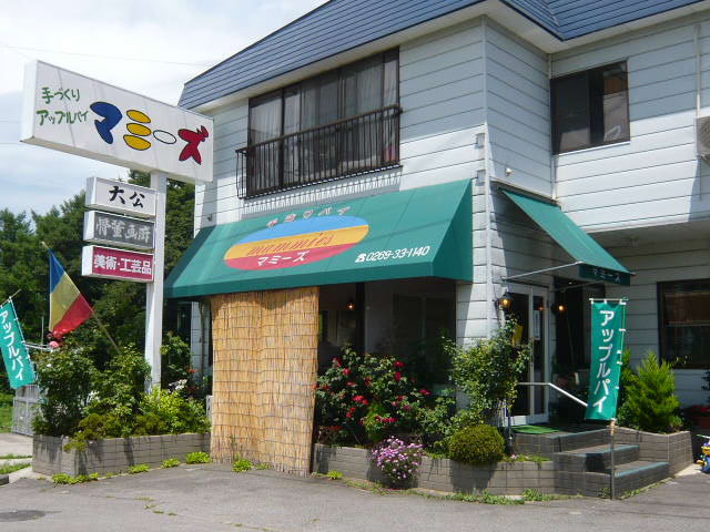 マミーズ name=