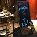 @Home Dining Salve - この看板いいね