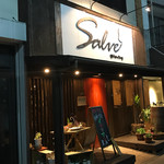 @Home Dining Salve - 店構え