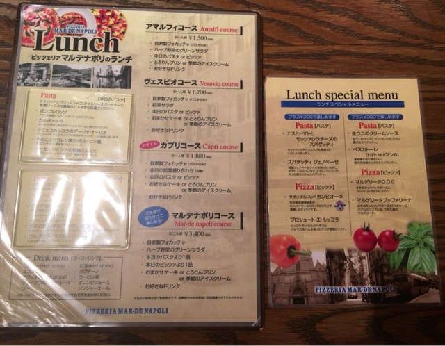 気になっていたピザとパスタのお店 By コテツ0701 Mar De Napoli 大泉学園店 マルデナポリ 大泉学園 ピザ 食べログ 気になっていたピザとパスタのお店 By コテツ0701 Mar De Napoli 大泉学園店 マルデナポリ 大泉学園 ピザ 食べログ