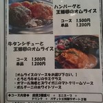 ワインとチーズの小さなレストラン Breed - 