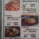 ワインとチーズの小さなレストラン Breed - 