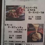 ワインとチーズの小さなレストラン Breed - 