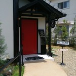 Tea House Kurinoki - 真っ赤な塗装の素敵な玄関。「コーヒーはございません」の札が(笑