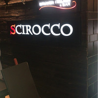 シロッコ - 