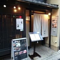 ステーキ花郷 祇園店 - 外観