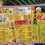 炭火焼アジアン酒場 アローイ兄弟 - 