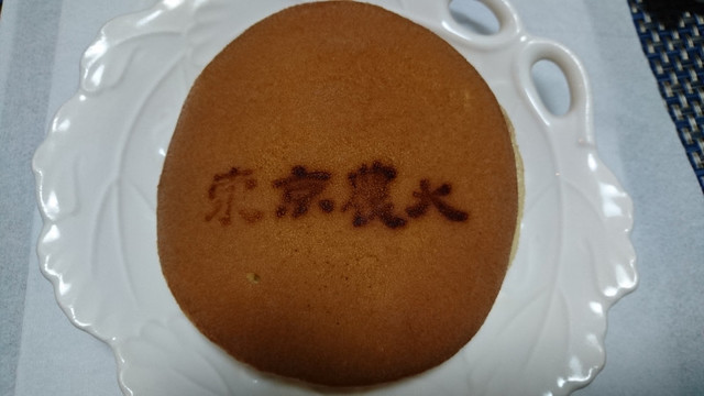 東京農大バイオインダストリー ショップ笑友 - 桂台（和菓子）の写真