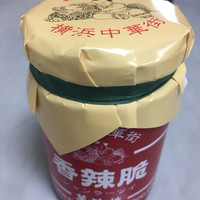 萬珍樓 本店 - 2017年6月。シャンラーツイ620円。
