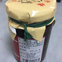 萬珍樓 本店 - 2017年6月。シャンラーツイ裏面。