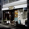 アームズ アームズ