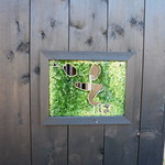 玄蕎麦 野中 - 店前