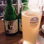 フロンティア - VEDETT