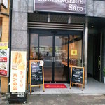 BOULANGERIE Sato - 外観