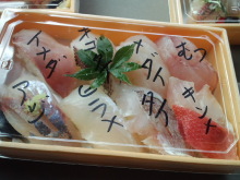 魚佐鮮魚店 name=