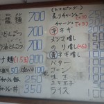 メニュー)」[平成29年５月27日(土)]