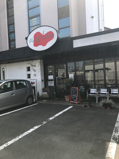 あかぴーまん 桂 弁当 食べログ あかぴーまん 桂 弁当 食べログ