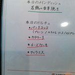 イル スパツィオ - ドルチェはこの中から２種類選びます。