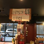 もつ鍋 チャンピオン - メニュー