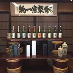 Nikomiya Matsu - 白岳仙の見事な日本酒の数々