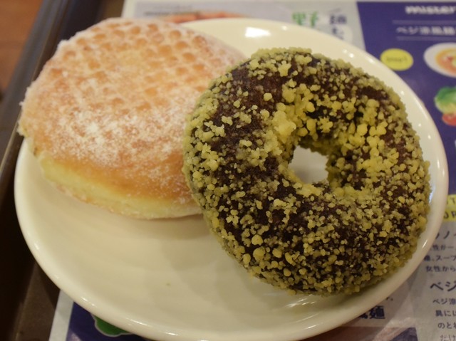 ミスタードーナツ jr西宮ショップ Mister Donut 西宮 jr ドーナツ 食べログ ミスタードーナツ jr西宮ショップ Mister Donut 西宮 jr ドーナツ 食べログ