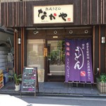 お店入口　2017/6