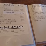 パーラー江古田 - 