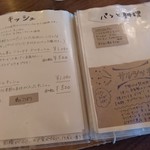 パーラー江古田 - 