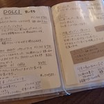 パーラー江古田 - 