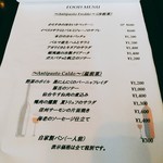 atri - 今日のアラカルトメニュー１枚目。