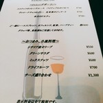 atri - 今日はプリンの用意はないとのことでした。