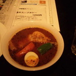 カレー食堂 心 - 