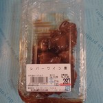 Toriniku No Kanda Someya - 2016 いい肉の日