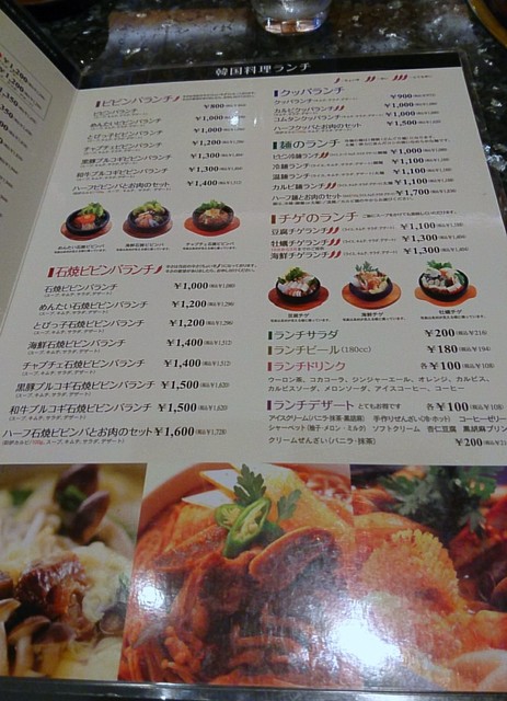 久し振りに昼から By 晴天の小鉄 焼肉館彩炉 川尻バイパス店 川尻 焼肉 食べログ