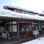 Gensuke San - 店構え