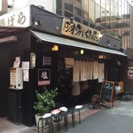 塩そば専門店 桑ばら - 外観です