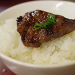 福城苑 - ハラミ