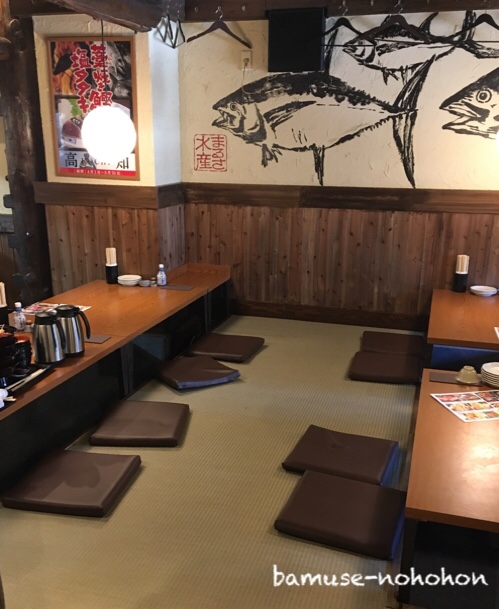 Marusa Suisan Nagoya Sakurayama Ten photo 5