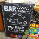 BAR athome - 