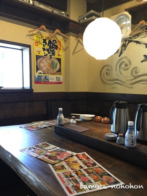 Marusa Suisan Nagoya Sakurayama Ten photo 4