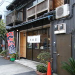 ラーメン・つけめん　太助家 -TASUKIYA- - 