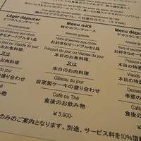 レストラン ヒロミチ - 