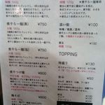 煮干らー麺シロクロ - 