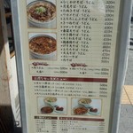 (有)高本製麺所 - 外看板