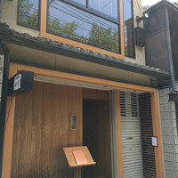 日本料理 とくを - 