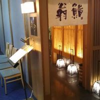 すし割烹 翁鮨 - 店･外観の一例 2017年6月